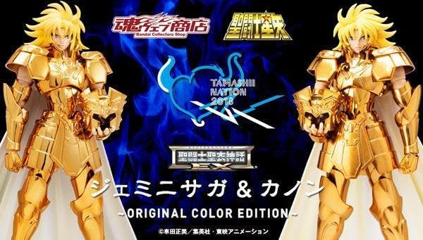 聖闘士聖衣神話EX ジェミニ&サガ Original Cor EDITION 【聖闘士聖衣